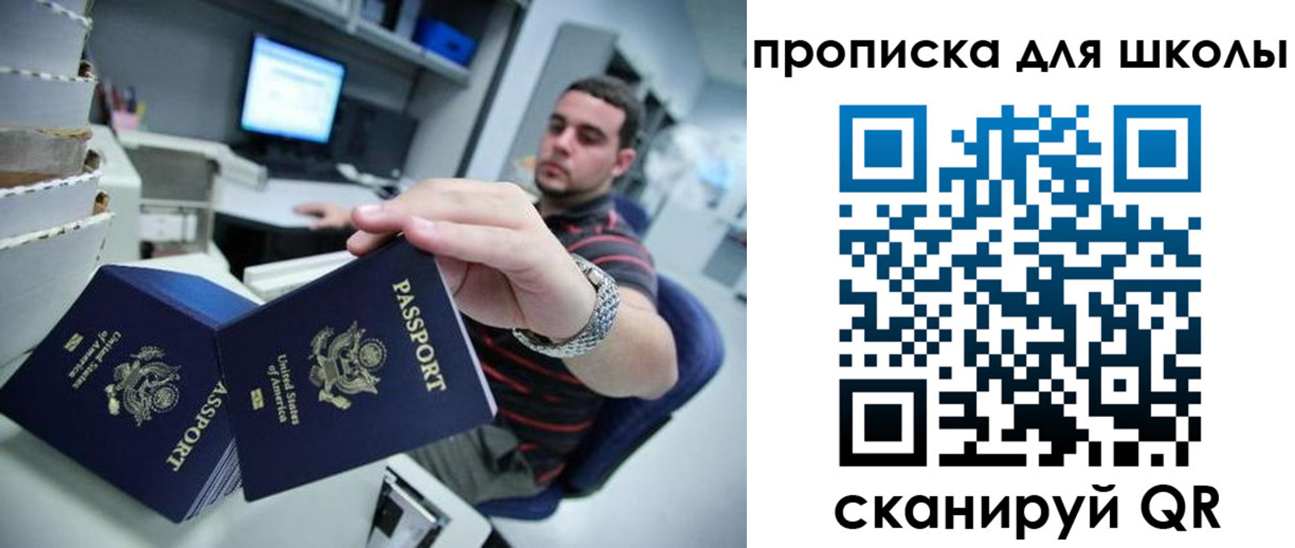 временная регистрация собственник в Кемеровской области