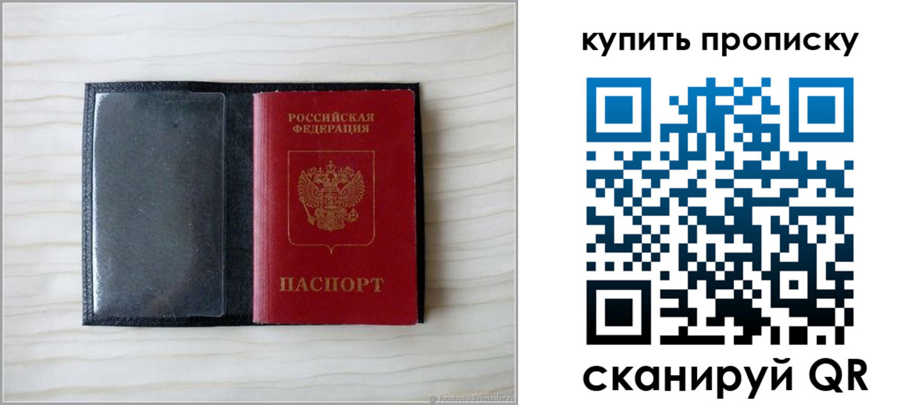 прописка для военкомата в Кемеровской области