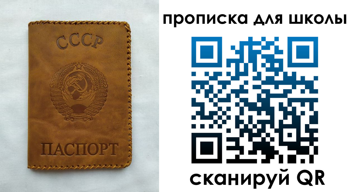 прописка для кредита в Кемеровской области