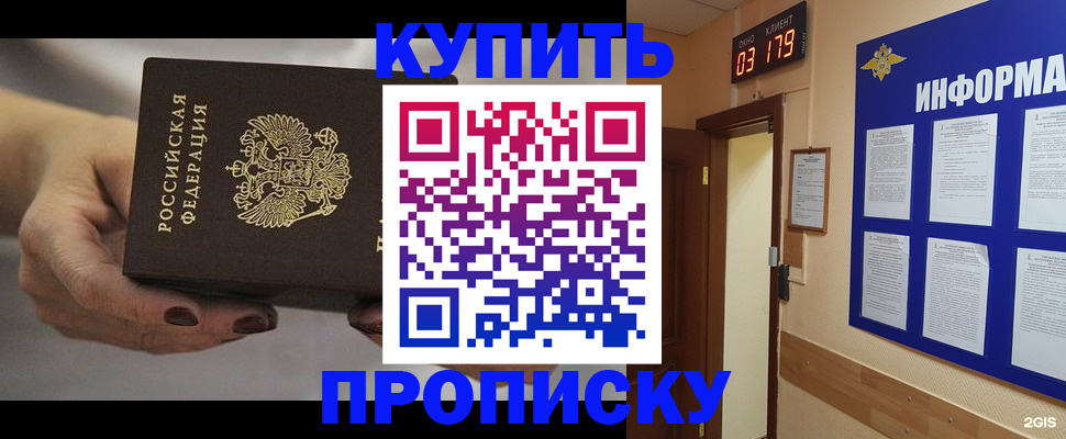 миграционный учет в Кемеровской области